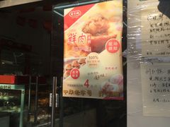 -乔家栅(大木桥路店)