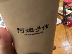 -阿嬷手作(深圳梅林卓悦汇店)