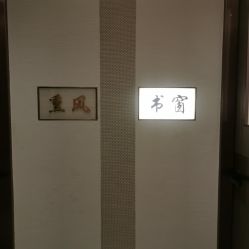 -香榭丽舍·海菲秀·皮肤管理痘敏肌修护