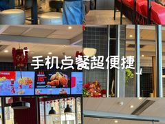 -肯德基(定兴店)