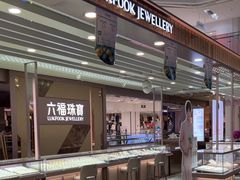 -北京华联购物中心(天通苑店)