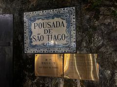 -澳门圣地牙哥古堡酒店