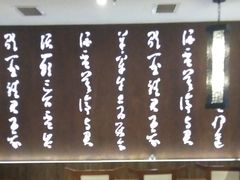 -呷哺呷哺 黄金牧场 (回龙观港龙店)