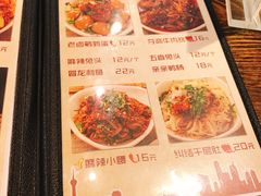 -辣帮结派·成都冷锅串串香