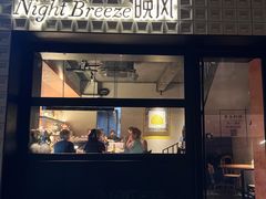 -Night Breeze晚风