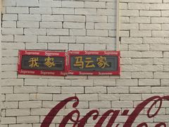 -樂麗餐室 · 本地茶餐廳(扬名广场店)