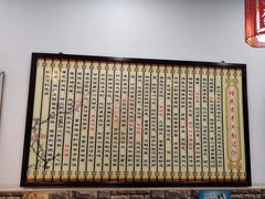 -桂花香手工面(鼓楼店)