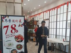 -红色盛宴酒楼(科丰桥店)