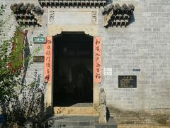 -张公山寨景区