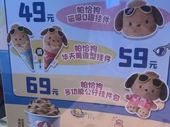 -DQ·蛋糕·冰淇淋(金鹰天地店)