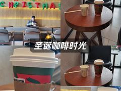 -星巴克(新达汇三林店)