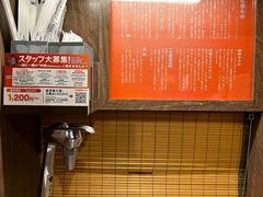 -一蘭拉面(新宿中央东口店)