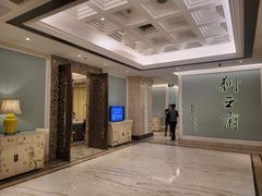 -狮王府淮扬菜(新街口友谊店)