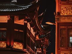 -豫园