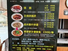-黄连大头华烧鹅店(大良店)