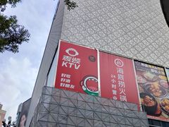 -茂业百货(东门店)