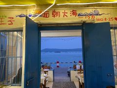 门面-花乐餐厅(涠洲岛店)