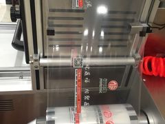 -东湖食堂·湖景餐厅•会议
