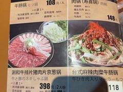 -九州酒场ひこぞう(1号店)