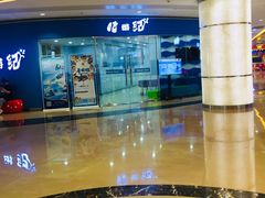 -嘻游纪亲子游泳中心(天佑城店)