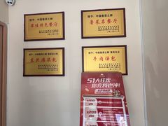 -东升灌浆包(辛庄街总店)