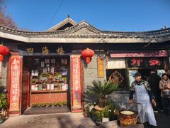 -四海楼(如皋定慧禅寺店)