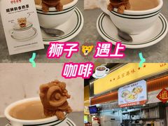 -孖记茶档·热腾茶餐(乐峰店)