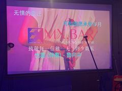 -Mx.cocktail bar