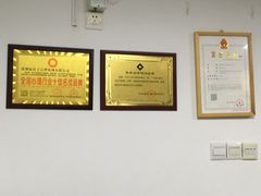 资格证-绿房子心理咨询