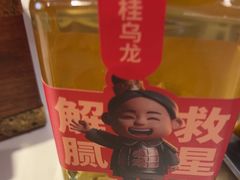 -叁宝烤肉• 西安烧烤(凤城十二路店)