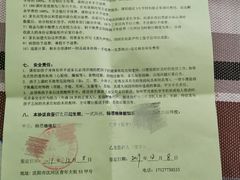 -翰思格儿童体适能学校(沈阳百联购物中心店)