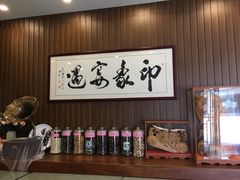 -峰少印宴·私房菜·生猛海鲜·地道水乡菜(万江店)