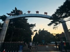 -长春市南湖公园