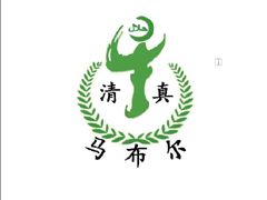 门面-马布尔莱斯食府(西红门店)