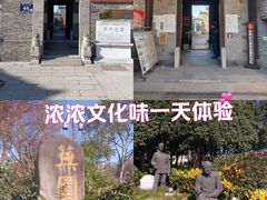 -吴道台府