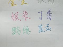 -晨光文具(天客隆大厦大商超市店)