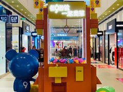 -宁波杉井奥特莱斯广场