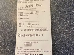 -DQ·蛋糕·冰淇淋(新玛特分店)