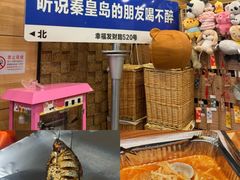 -熙成烧烤(白塔岭店)