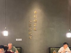 -米桃·苏园·苏锡菜(仁恒仓街店)