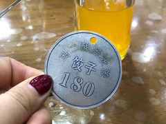 -回坊马二饺子馆
