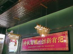 -锦尚阁烤鱼(望京新荟城店)