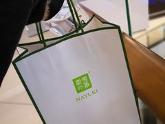 -奈雪的茶(石家庄万象城店)