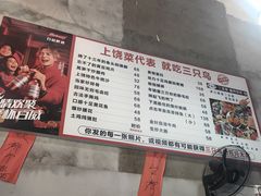 -三只鸟本地特色菜馆(上饶总店)