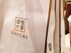 -奈雪的茶(东莞汇一城店)