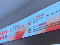 -船歌·鱼水饺青岛菜(国贸商城店)