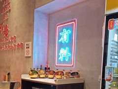 -大千金齐齐哈尔烤肉(清湖店)