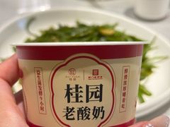 -桂园餐厅(五大道店)
