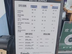 -Tequila Espresso(嘉善路店)