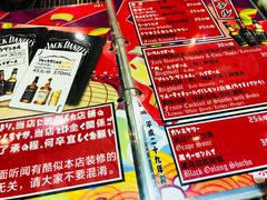 -平成屋· Late Night 食堂(四川北路店)